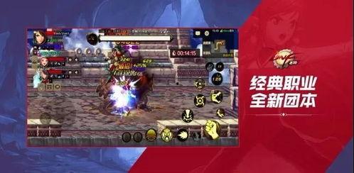 dnf最新爆料手游官方,探索地下城，再战阿拉德大陆！